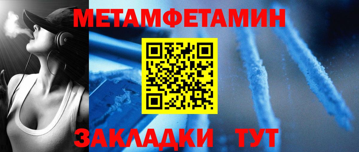 АМФЕТАМИН Premium Коряжма