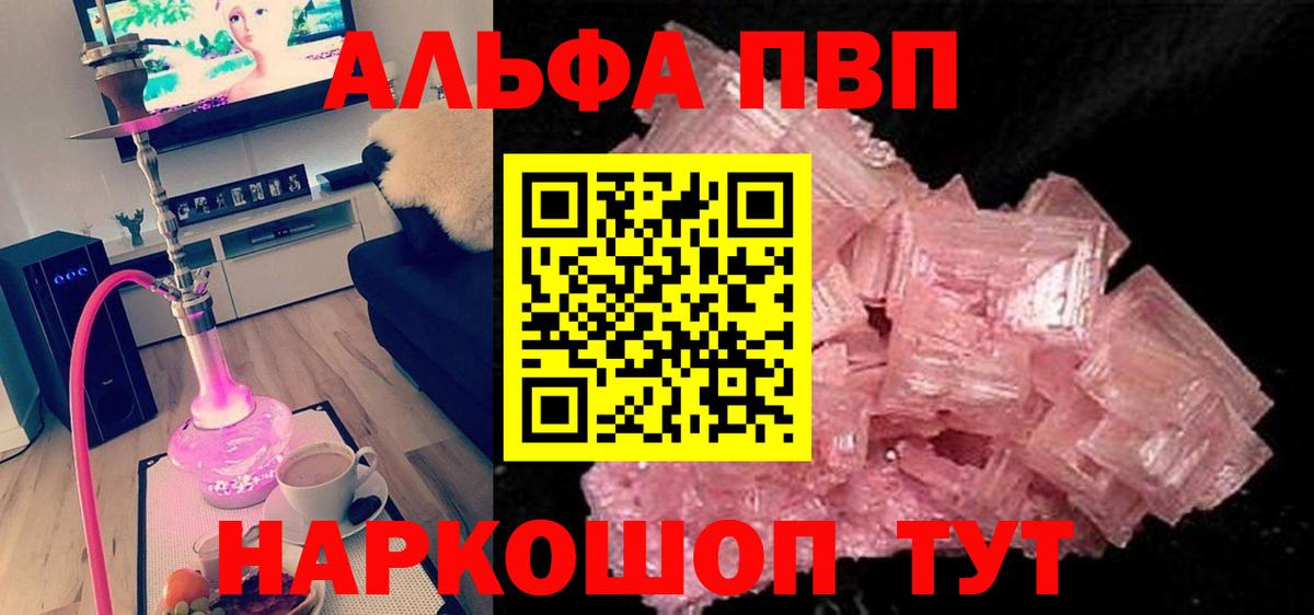КОКАИН  Коряжма  Вход с VPN  Меф МЯУ МЯУ   Конопля  ГАШ 
