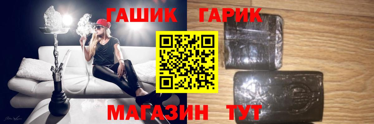Коряжма  Гашиш ice o lator  Вход с VPN 