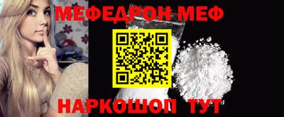 прущая мука Ипатово