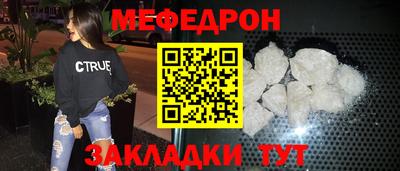 прущая мука Ипатово