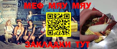 прущая мука Ипатово