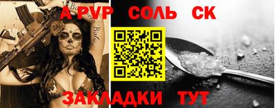 apvp Изобильный
