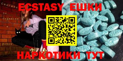 прущая мука Ипатово