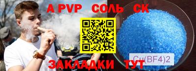 каннабис Камышлов
