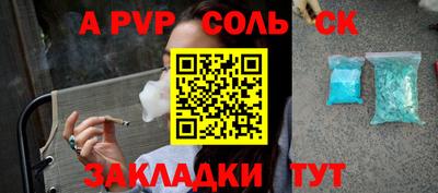 прущая мука Ипатово