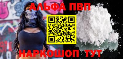 apvp Изобильный