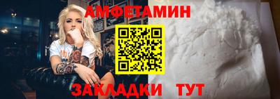 прущая мука Ипатово