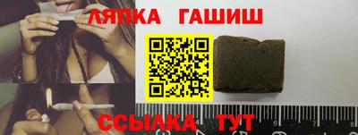 каннабис Камышлов