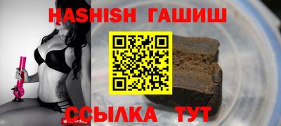 прущая мука Ипатово