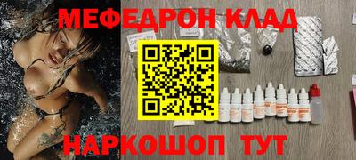 прущая мука Ипатово