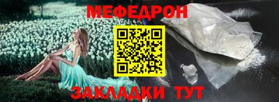мескалин Кандалакша