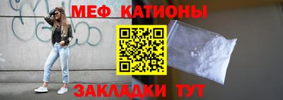 прущая мука Ипатово