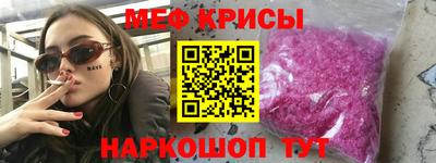 прущая мука Ипатово