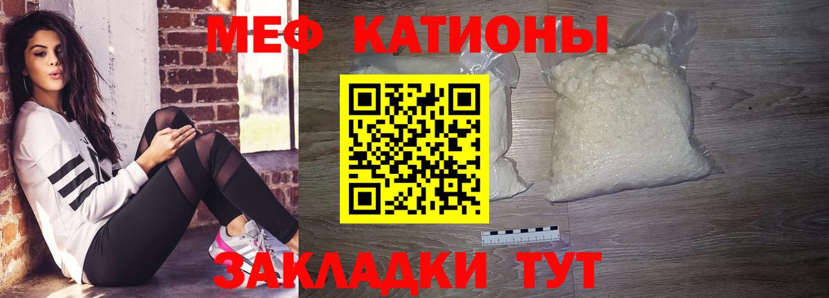 МЕФ  Вход с VPN  МЕФ  даркнет сайт  Коряжма  Мефедрон мяу мяу 