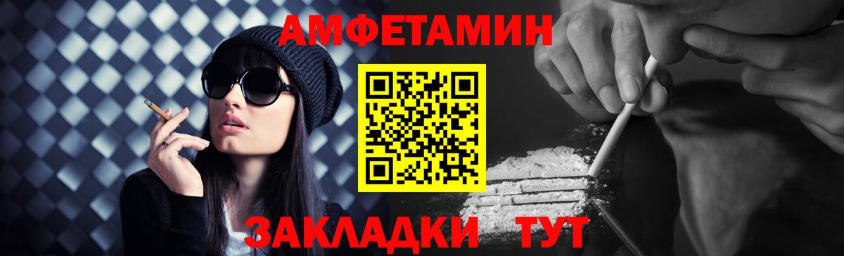 МЕТАМФЕТАМИН кристалл Коряжма