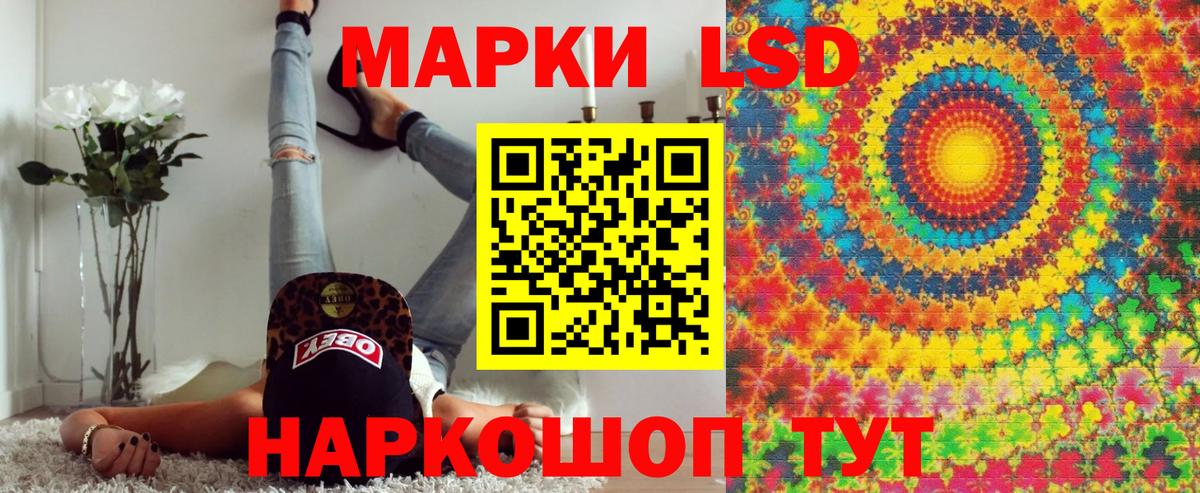 Марки N-bome 1,8мг  Марки N-bome 1,8мг  Коряжма  Вход с VPN 