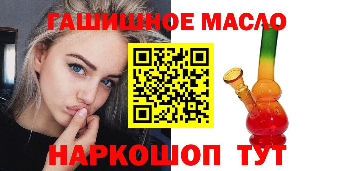 Дистиллят ТГК концентрат  Вход с VPN  Коряжма 