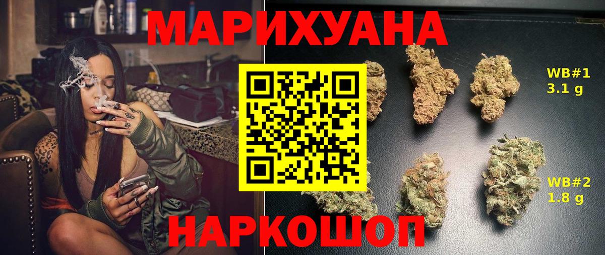 Каннабис Amnesia  Бошки марихуана сатива  Вход с VPN  Канабис индика  Коряжма 